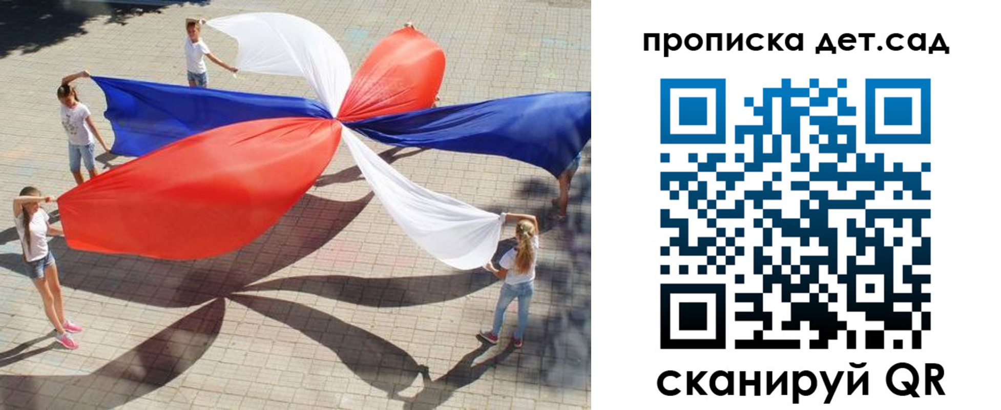 прописка поиск в Выборге