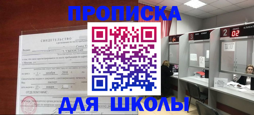 где прописаться в Выборге